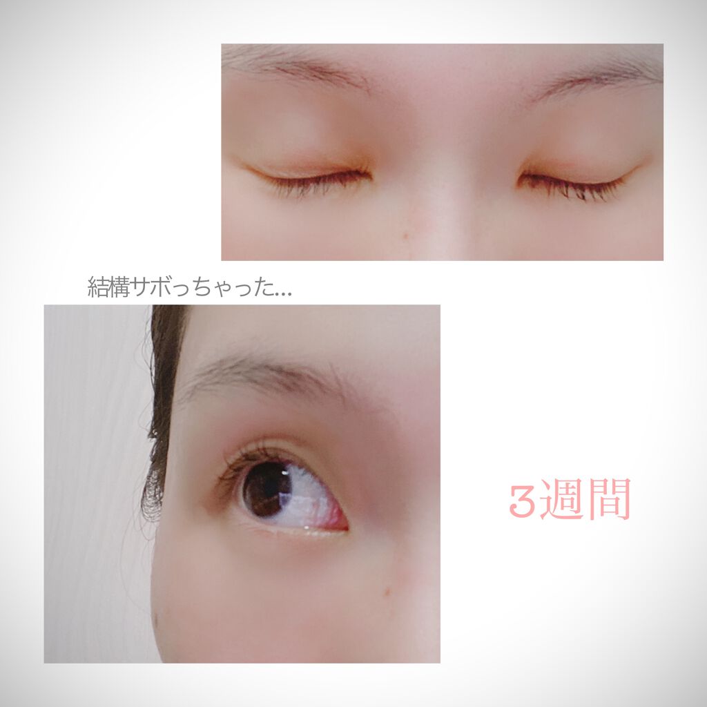 ラッシュジェリードロップ EX/MAJOLICA MAJORCA/まつげ美容液を使ったクチコミ(4枚目)