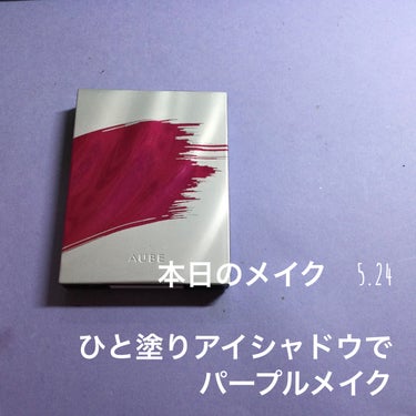 ブラシひと塗りシャドウN/オーブ/アイシャドウパレットを使ったクチコミ（1枚目）