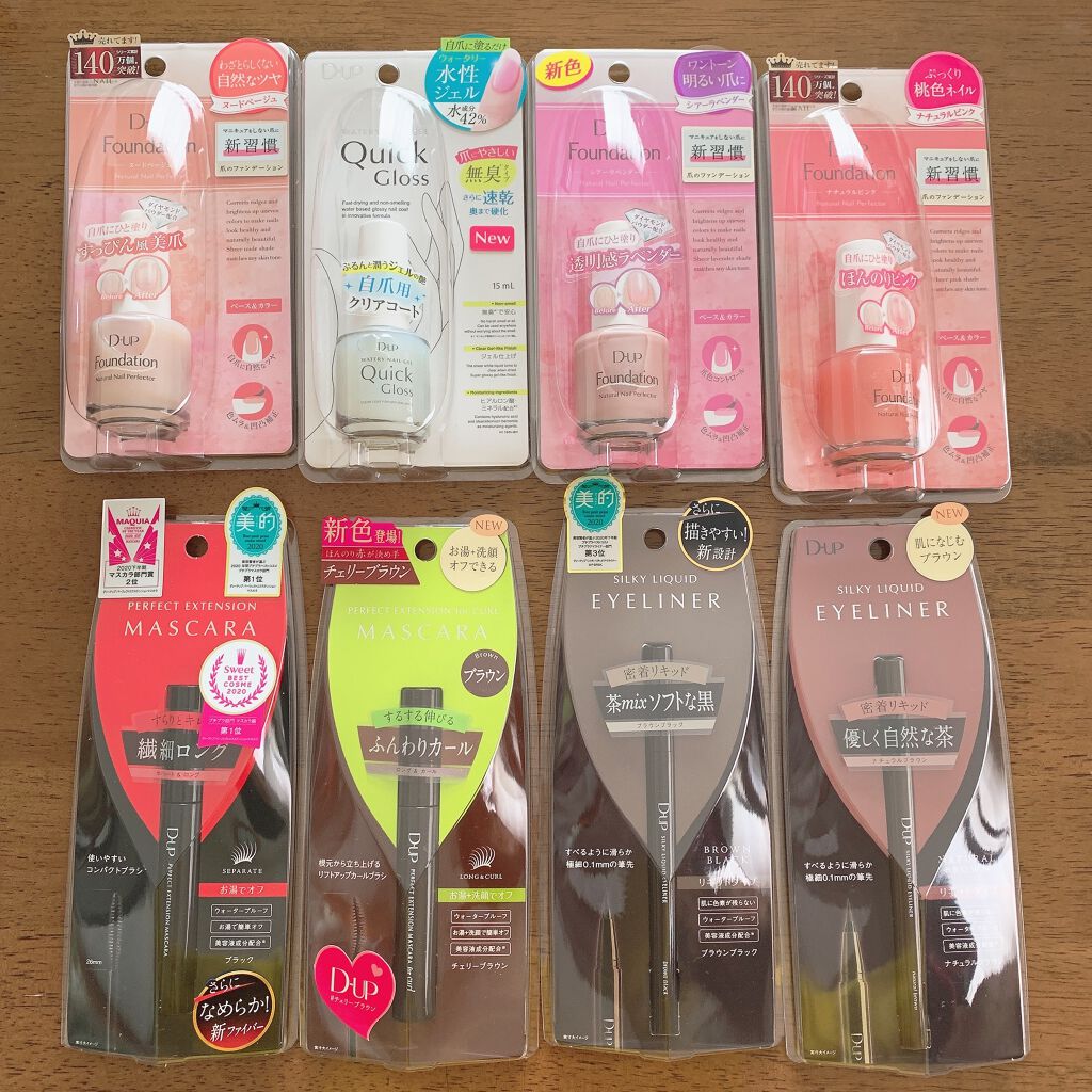 パーフェクトエクステンション マスカラ for カール/D-UP/マスカラを使ったクチコミ（2枚目）