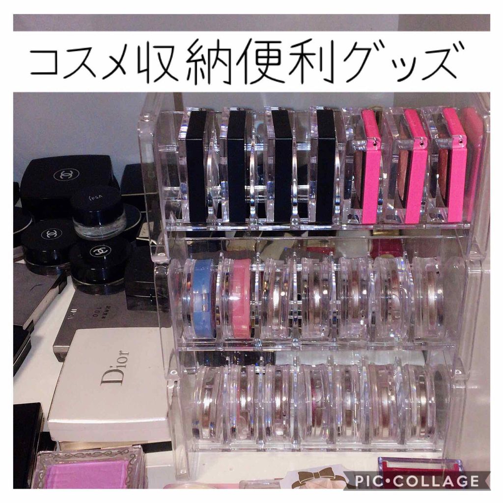 コスメ収納/DAISO/その他化粧小物を使ったクチコミ(1枚目)