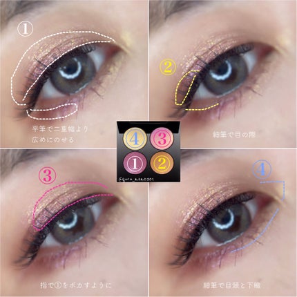 BLITZ ASTRAL QUAD/PAT McGRATH LABS/アイシャドウパレットを使ったクチコミ(6枚目)