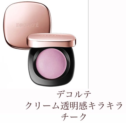 クリーム ブラッシュ/DECORTÉ/ジェル・クリームチークを使ったクチコミ(1枚目)