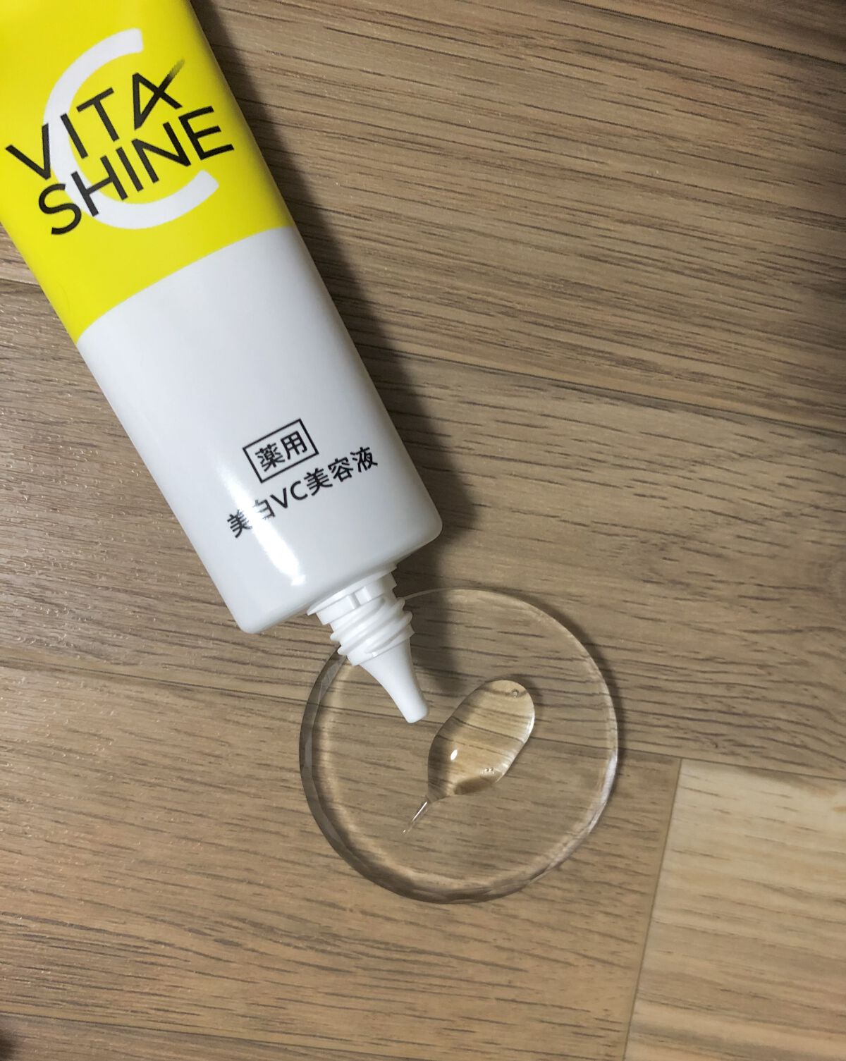 VITA SHINE 薬用美白VC美容液/スキンクル/美容液を使ったクチコミ（2枚目）