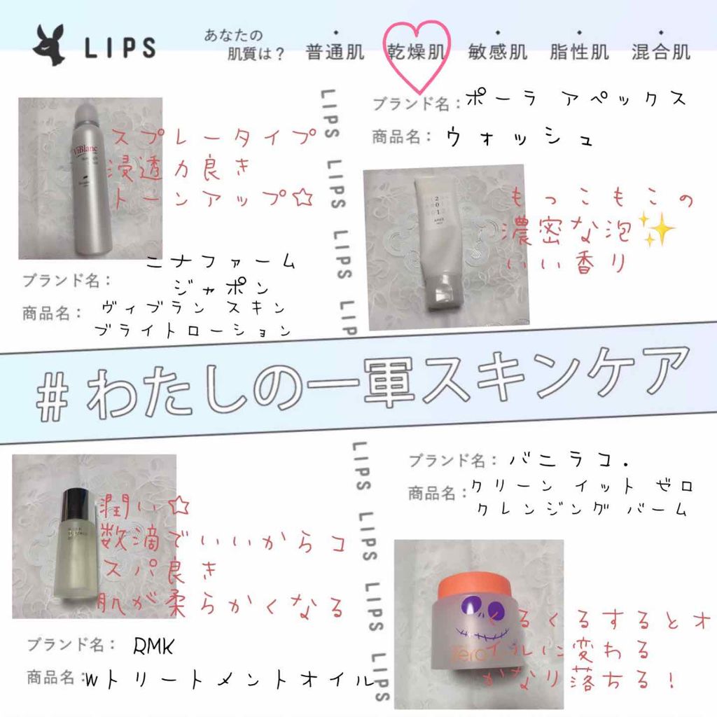 RMK Wトリートメントオイル/RMK/ブースター・導入液を使ったクチコミ(1枚目)