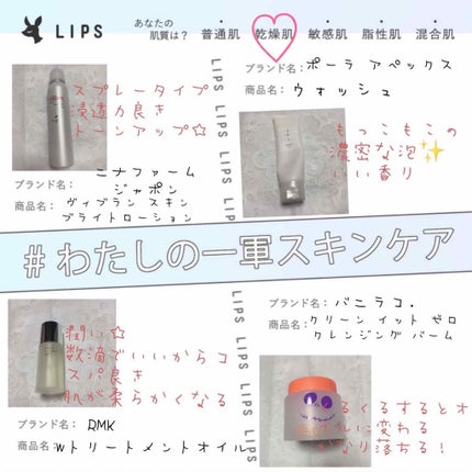 クリーンイットゼロ クレンジングバーム オリジナル/BANILA CO/クレンジングバームを使ったクチコミ(1枚目)