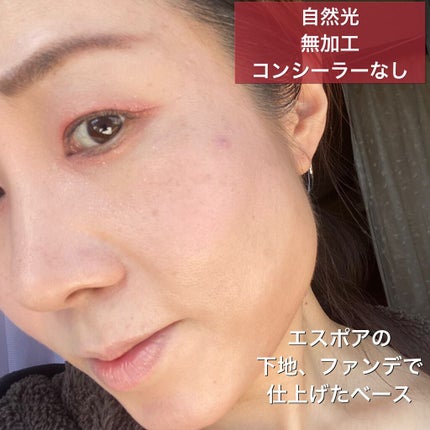 ピーチスキンフィッティングベース/espoir/化粧下地を使ったクチコミ(7枚目)
