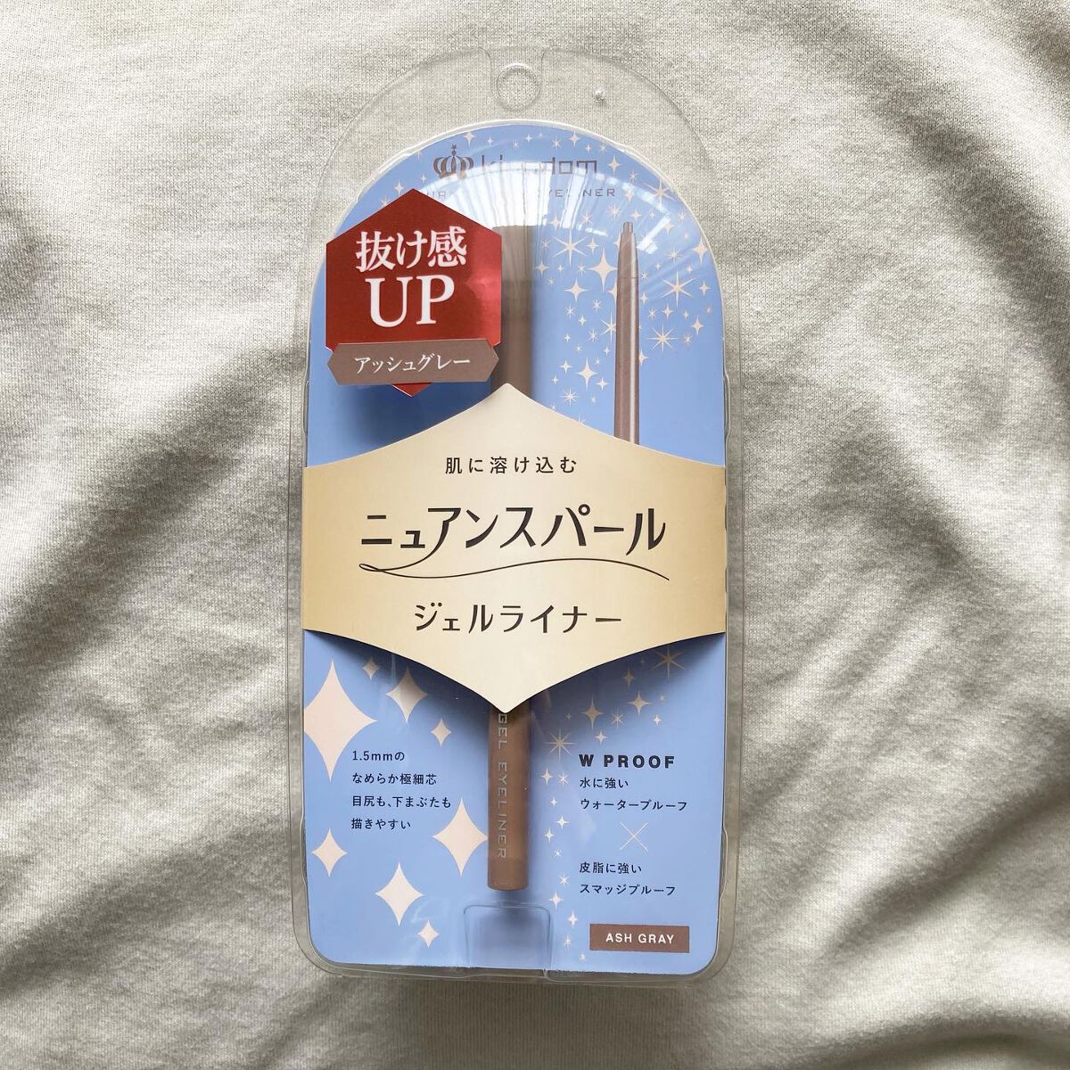 ニュアンスジェルアイライナーWP/キングダム/ジェルアイライナーを使ったクチコミ(3枚目)