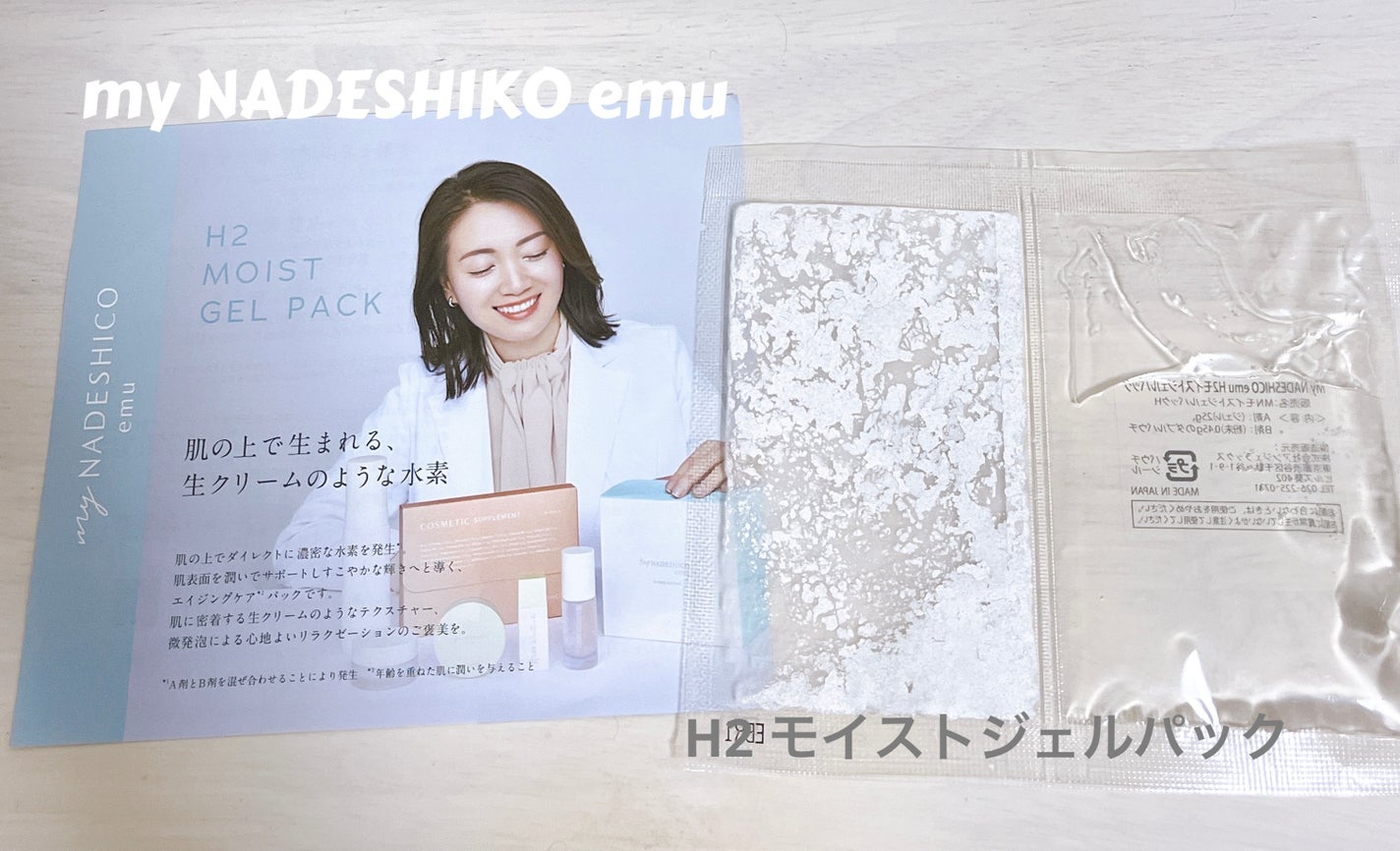 フレッシュCマスク/myEVERY/シートマスク・パックを使ったクチコミ(1枚目)