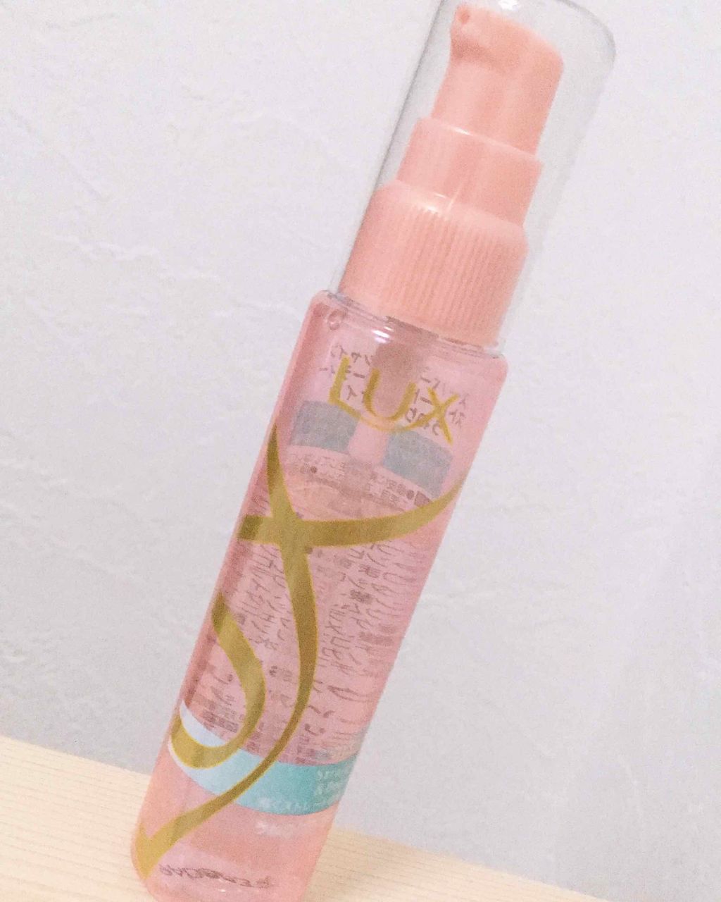 スーパーリッチシャイン ストレート&ビューティー うねりケアオイル/LUX/ヘアオイルを使ったクチコミ(1枚目)