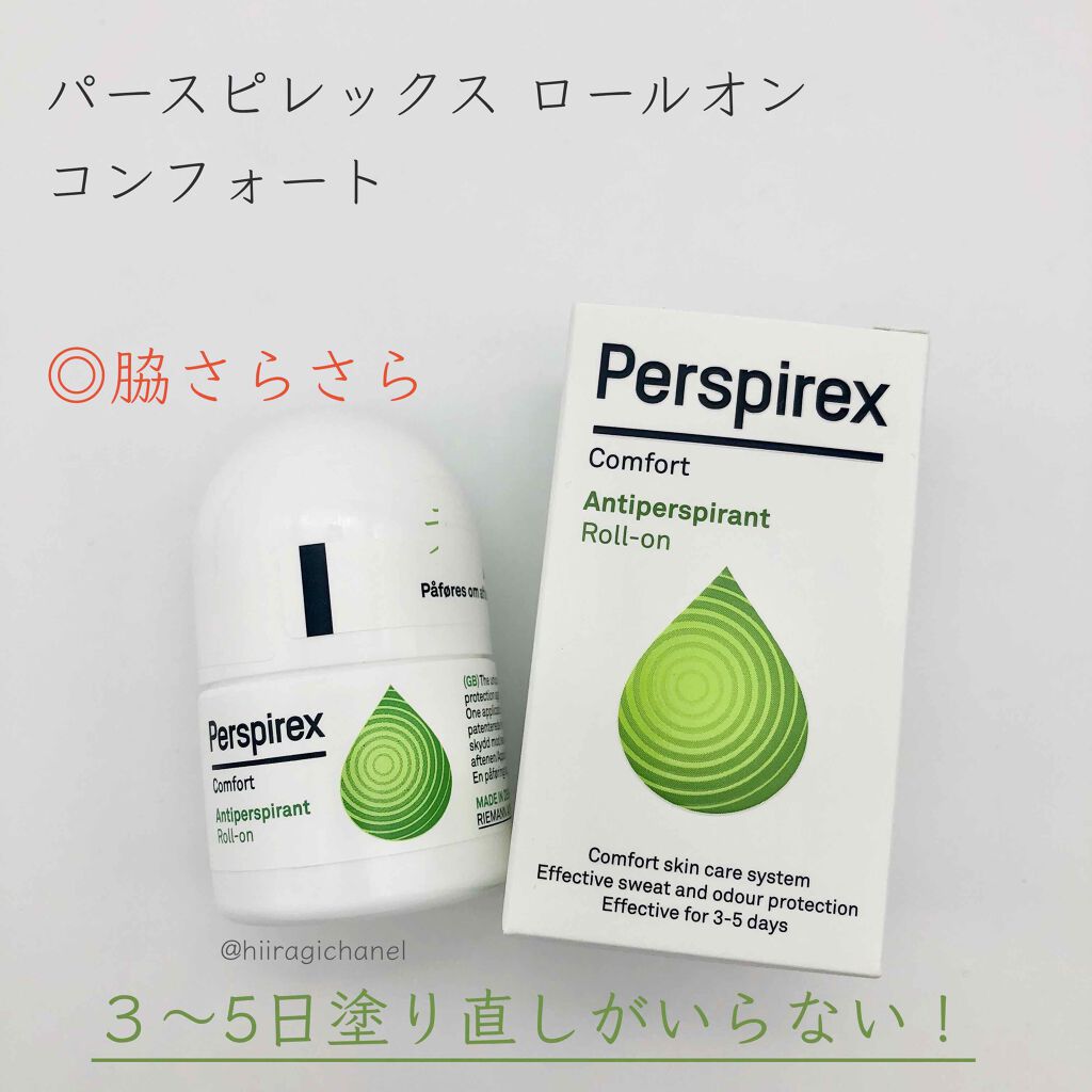 デトランス α/Perspirex/デオドラント・制汗剤を使ったクチコミ（2枚目）