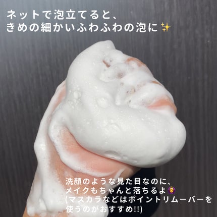 ブライトクレンジングフォーム/THE FACE SHOP/洗顔フォームを使ったクチコミ(4枚目)