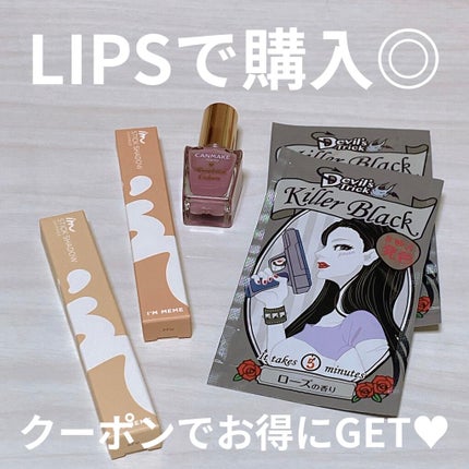 デビルズトリック/クイスクイス/ヘアカラーを使ったクチコミ(1枚目)