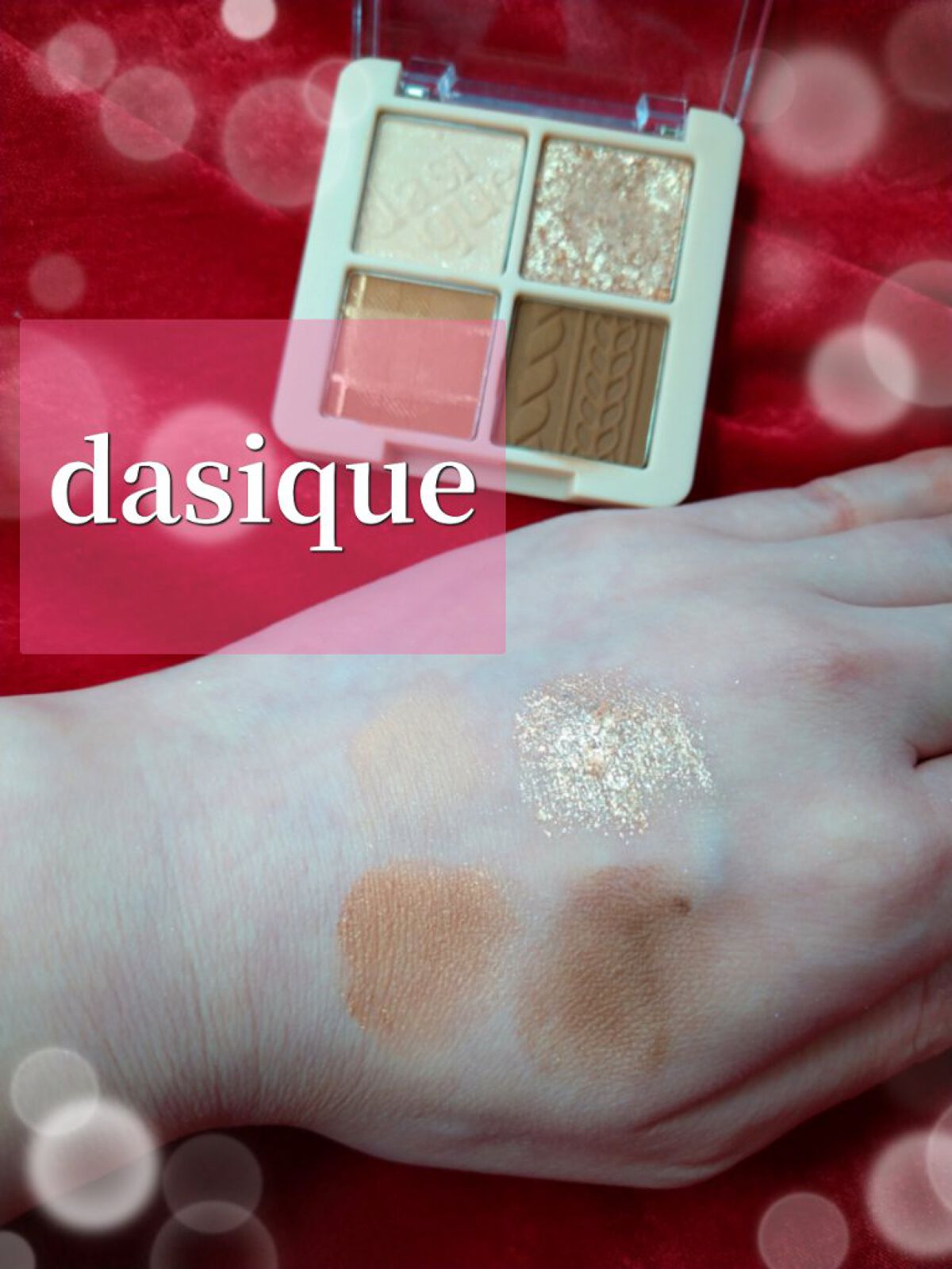 dasique special book /宝島社/書籍を使ったクチコミ（2枚目）