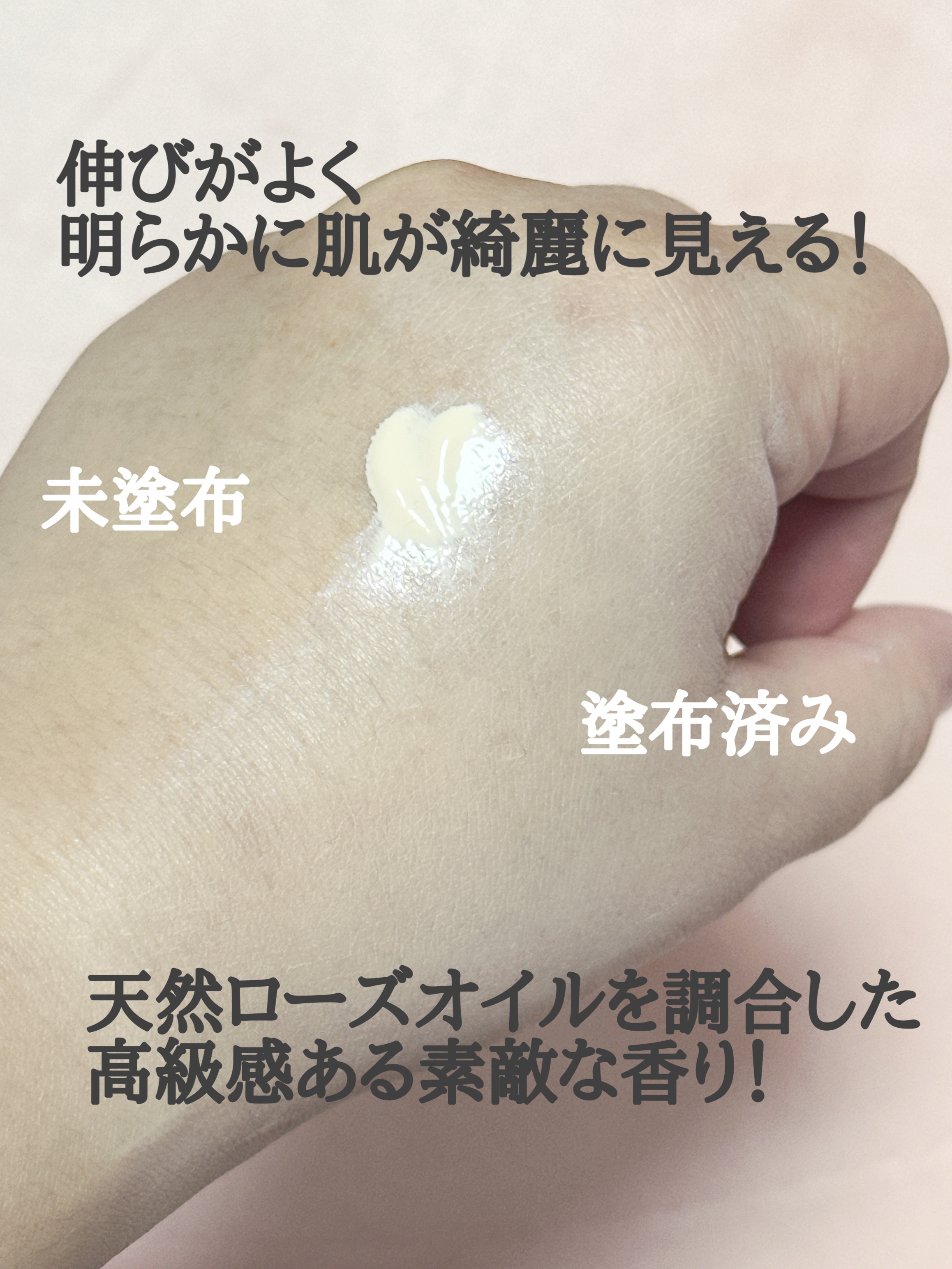 SHISEIDOエッセンス スキングロウ ファンデーションとクレ・ド