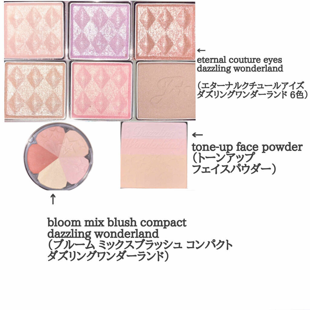 ダズリングワンダーランド コレクション/JILL STUART/メイクアップキットを使ったクチコミ（3枚目）