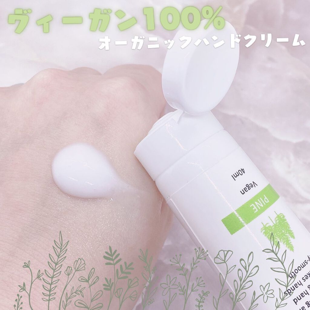 n.e.o オーガニックハンドクリーム/n.e.o/ハンドクリームを使ったクチコミ（3枚目）