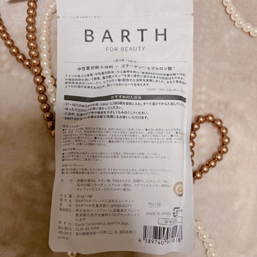 BARTH中性重炭酸入浴料BEAUTY/BARTH/入浴剤を使ったクチコミ（2枚目）