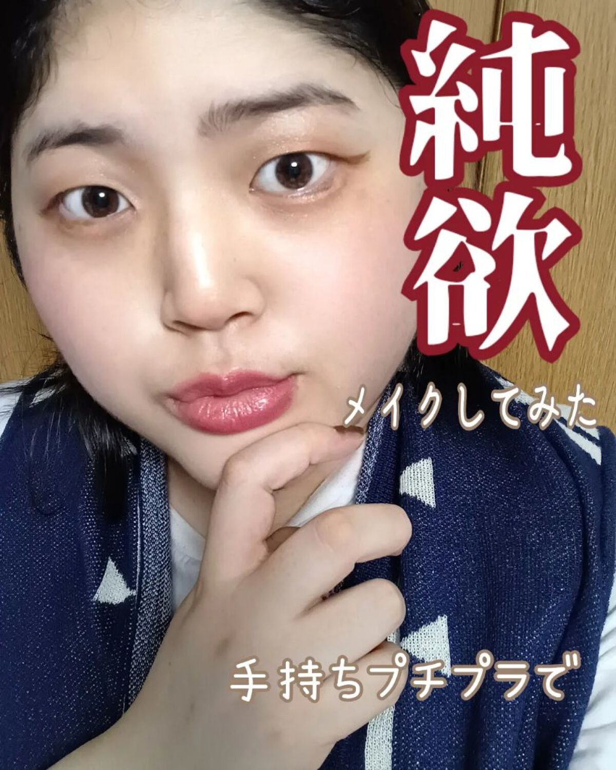 粧具 口紅/よーじや/口紅を使ったクチコミ（1枚目）