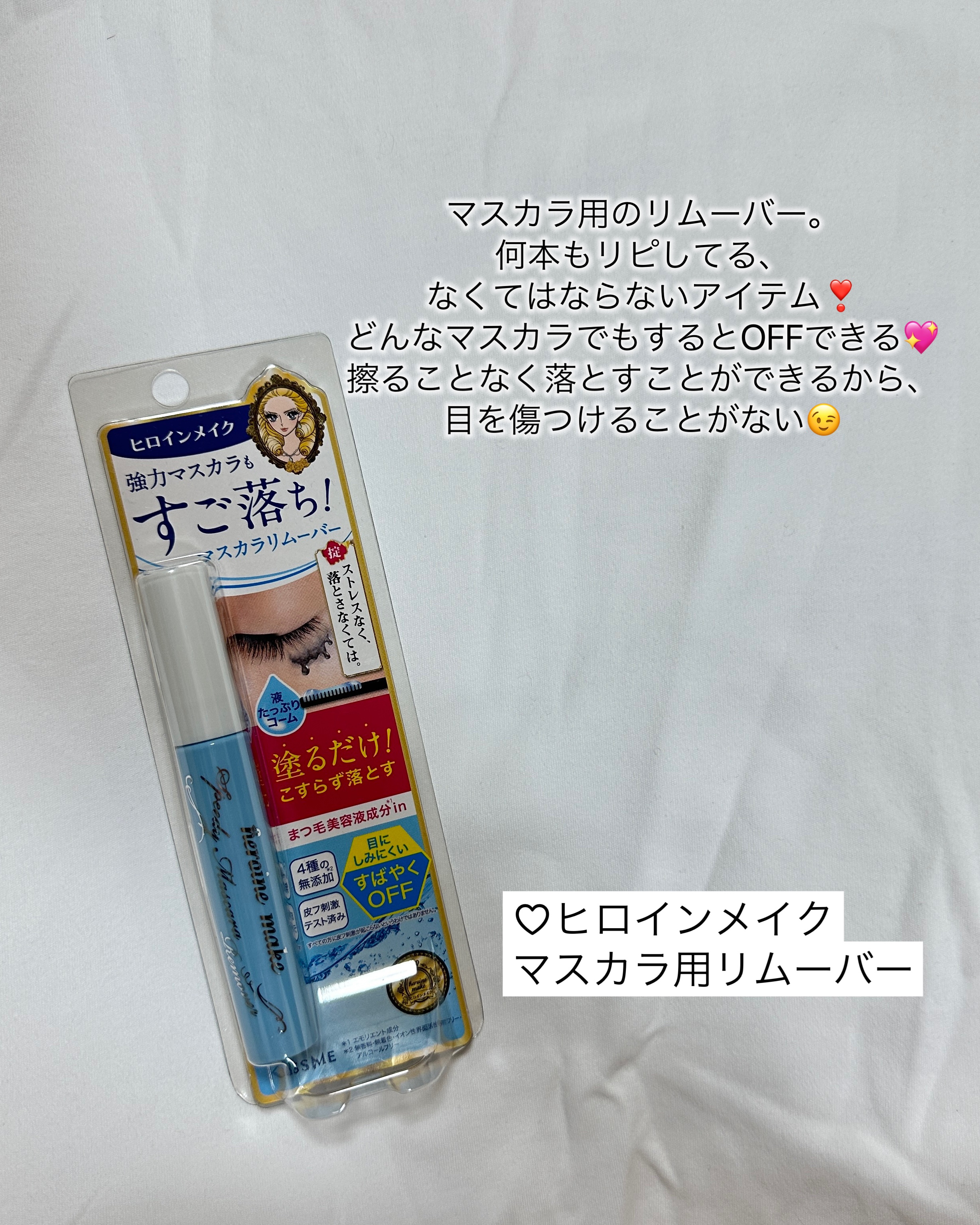 Nexcare 靴ずれ保護テープ/3M nexcare/その他を使ったクチコミ（3枚目）