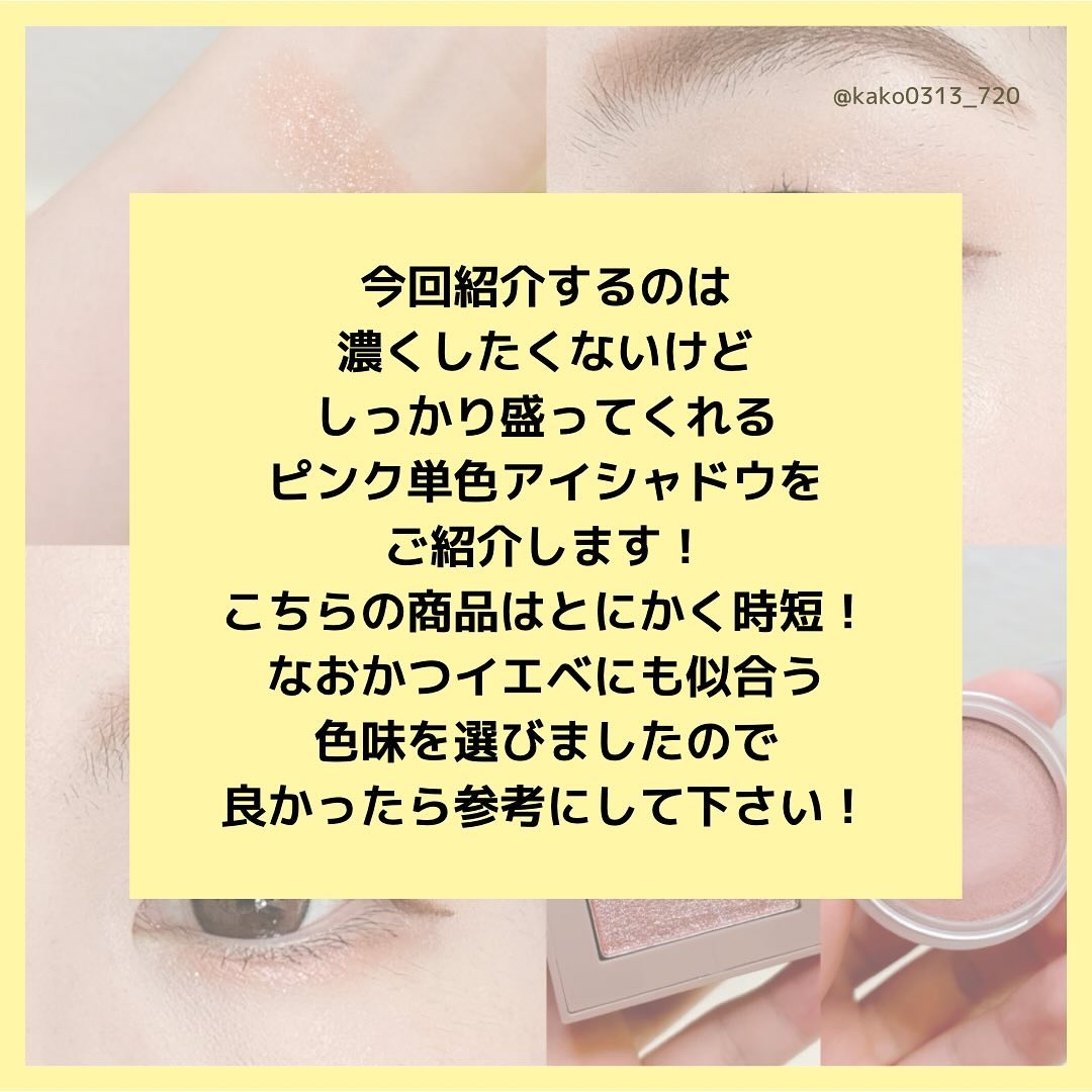 ニューデップスアイシャドウ/hince/単色アイシャドウを使ったクチコミ（2枚目）