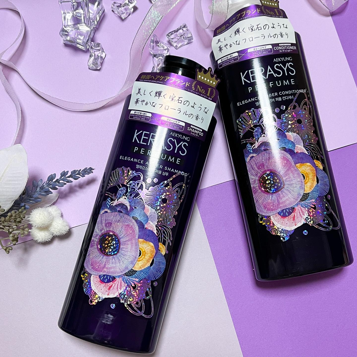 パフューム エレガンスアンバー シャンプー&コンディショナー/KERASYS/シャンプー・コンディショナーを使ったクチコミ（2枚目）