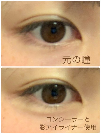 描くふたえアイライナー/CEZANNE/リキッドアイライナーを使ったクチコミ(4枚目)