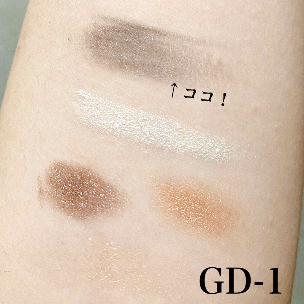 ハイパーダイヤモンド シャドウ/MAYBELLINE NEW YORK/アイシャドウパレットを使ったクチコミ(3枚目)