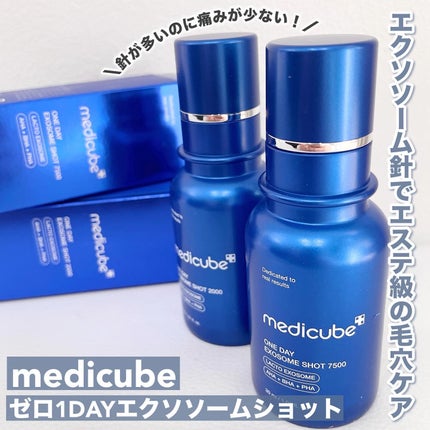 ゼロ1DAYエクソソームショット2000/MEDICUBE/美容液を使ったクチコミ(1枚目)