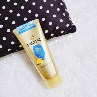 パンテーン モイストスムースケア デイリー補修トリートメントのクチコミ「\ #pantene Ꙭ꙳ /
 
 
 
 
 
パンテーン!!
おうちサロントリートメント.....」（1枚目）