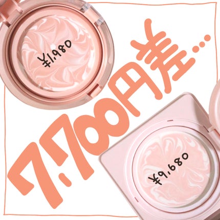 ランタンポレル ブロッサム クリーム コンパクト/GIVENCHY/化粧下地を使ったクチコミ(1枚目)