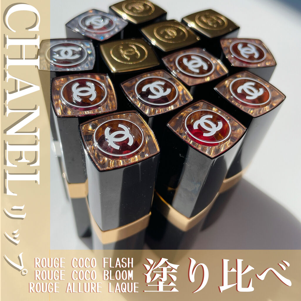 ︎︎︎︎\ 手持ちCHANELリップ12色塗り比べ /

4/9に発売になったココブルームを購入したので手持ちのCHANELリップたちをまとめてみました！

まとめたのは以下のリップ。

︎︎︎︎☑︎ ルージュココフラッシュ
☑︎ ルージュ
