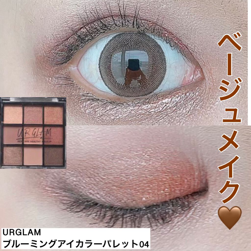 UR GLAM BLOOMING EYE COLOR PALETTE/U R GLAM/アイシャドウパレットを使ったクチコミ(1枚目)