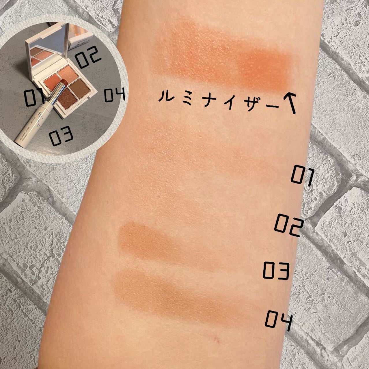 ミネラルマルチルミナイザー/SUIKO HATSUCURE/スティックハイライトを使ったクチコミ(2枚目)