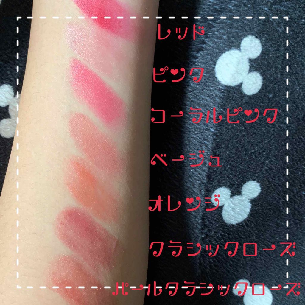 Blooming Kitty リップスティック/DAISO/口紅を使ったクチコミ（2枚目）