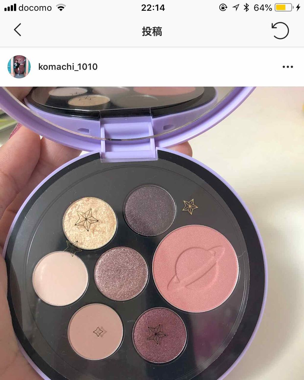 ユニバース マルチパレット/ETUDE/メイクアップキットを使ったクチコミ(2枚目)