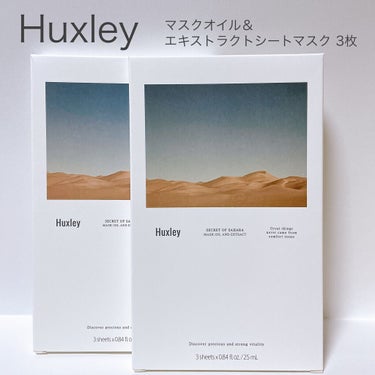 マスク; オイルアンドエクストラクト/Huxley/シートマスク・パックを使ったクチコミ（1枚目）