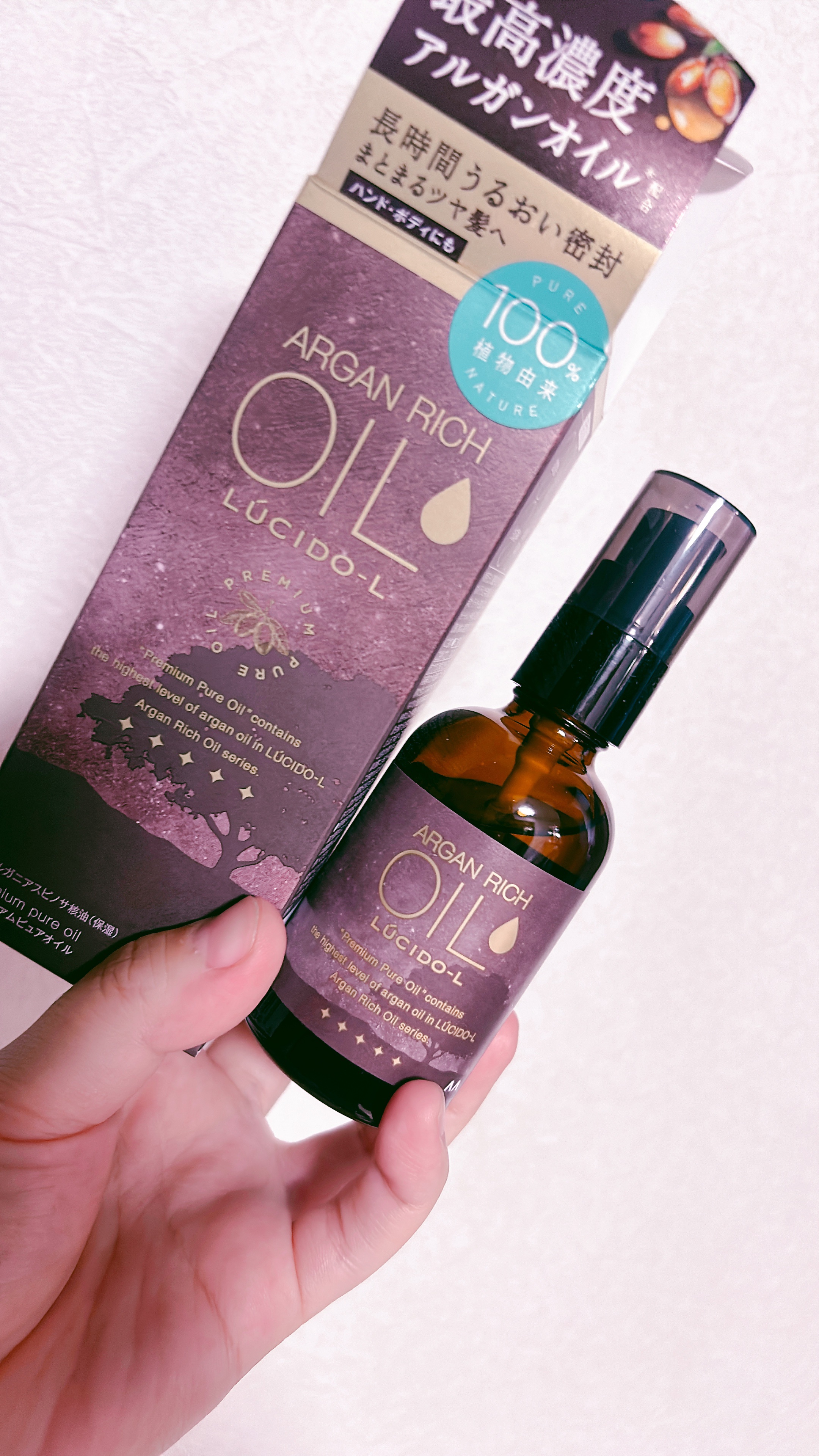 
#PR #マンダム

ルシードエルヘアオイル
このオイル香りが凄く
お気に入り🥹
オレンジ精油とゼラニウム精油が
ナチュラルに香るのが好き。

#ルシードエル 
#プレミアムピュアオイル 
#ヘアケア