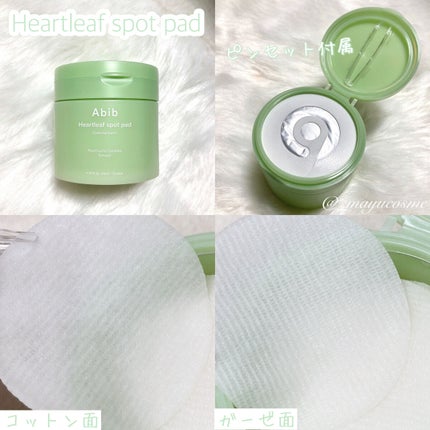 ドクダミカーミングタッチスポットパッド/Abib /トナーパッドを使ったクチコミ(2枚目)