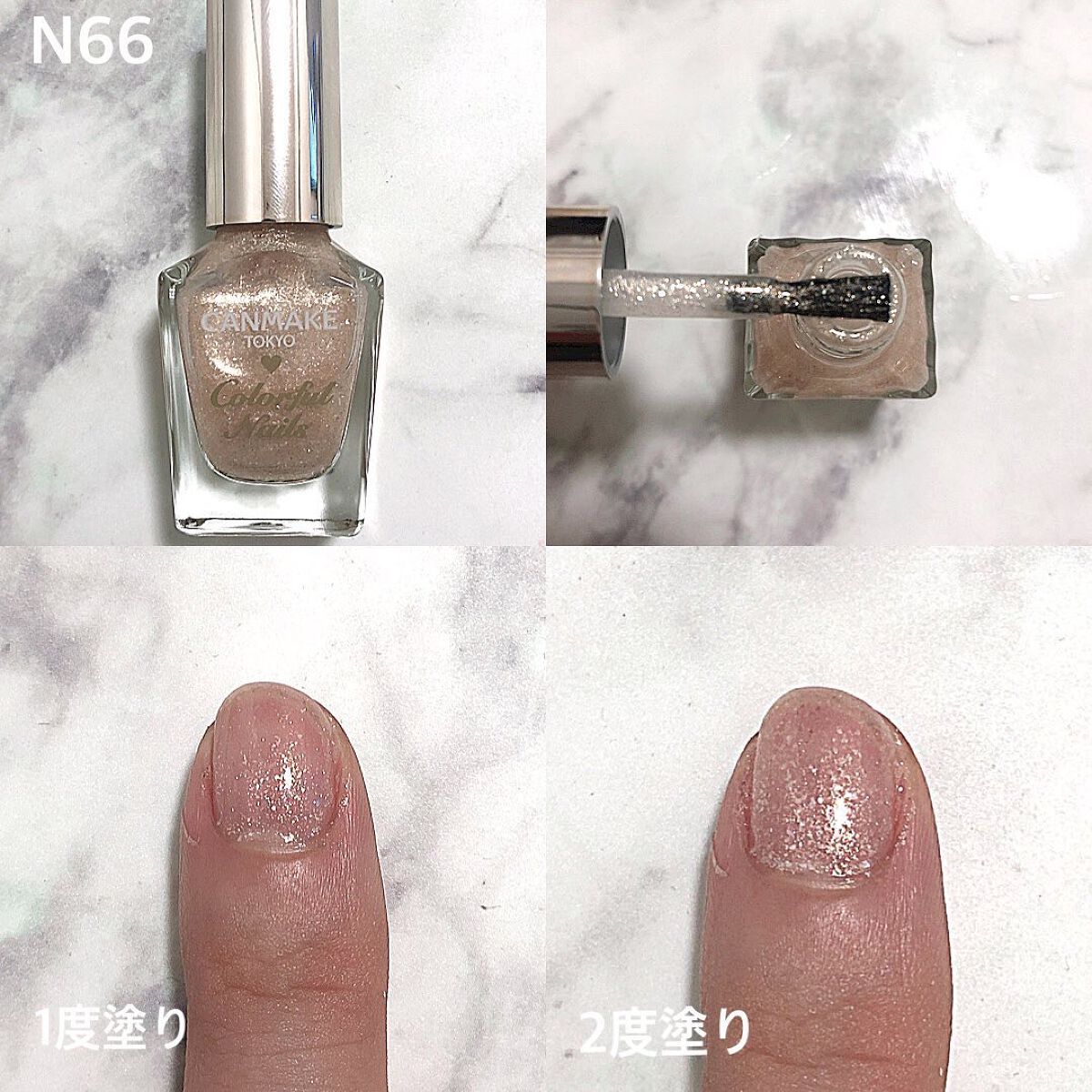 カラフルネイルズ/キャンメイク/マニキュアを使ったクチコミ(2枚目)