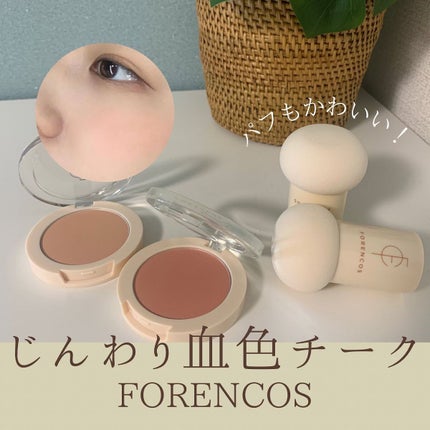ピュアブラッシャー パフ付き/フォレンコス/パウダーチークを使ったクチコミ(1枚目)