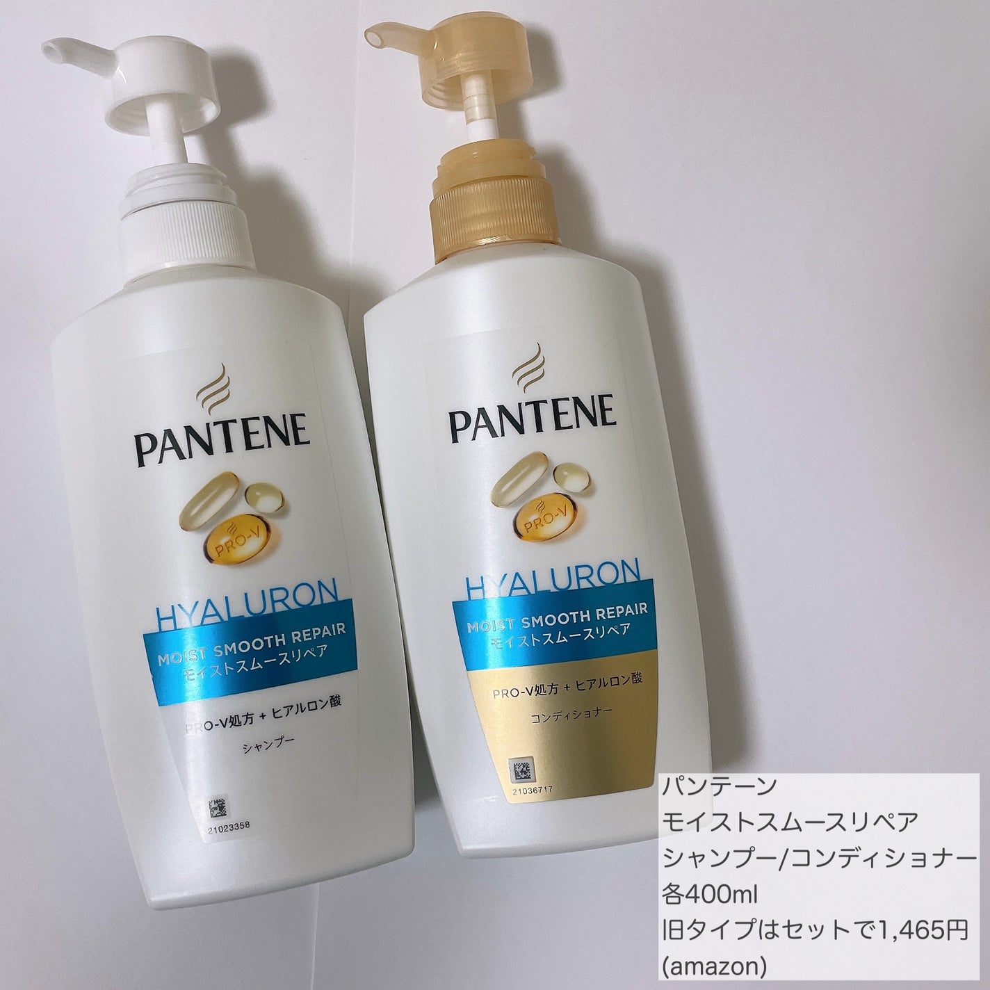 モイストスムースリペア シャンプー/コンディショナー/パンテーン/市販シャンプーを使ったクチコミ(2枚目)