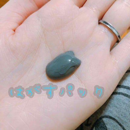 ツルリ ねっちり密着 スッキリはがすパック EX/ツルリ/シートマスク・パックを使ったクチコミ(2枚目)