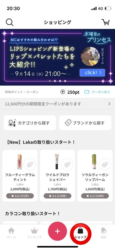 Joocyee ローズポエムマルチパレットのクチコミ「【水曜日のプリンセス👑】

これから21時です！！！

割引クーポン(時間限定)もあるので
是.....」（3枚目）