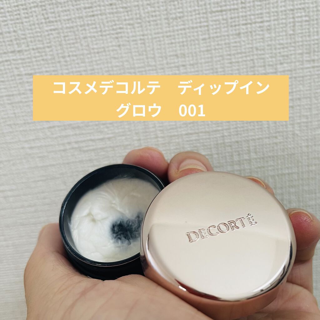 ディップイン グロウ/DECORTÉ/クリームハイライトを使ったクチコミ（1枚目）