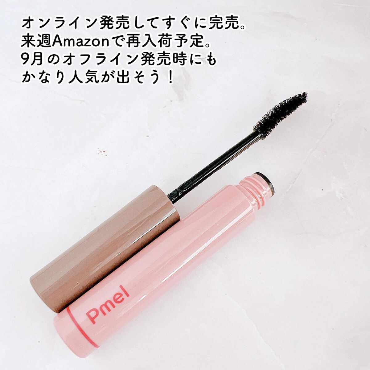 ピメル うそつきマスカラ/pdc/マスカラを使ったクチコミ（3枚目）