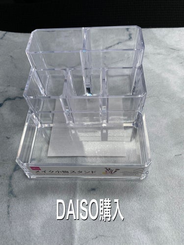 DAISO メイク小物スタンド /DAISO/その他を使ったクチコミ（2枚目）