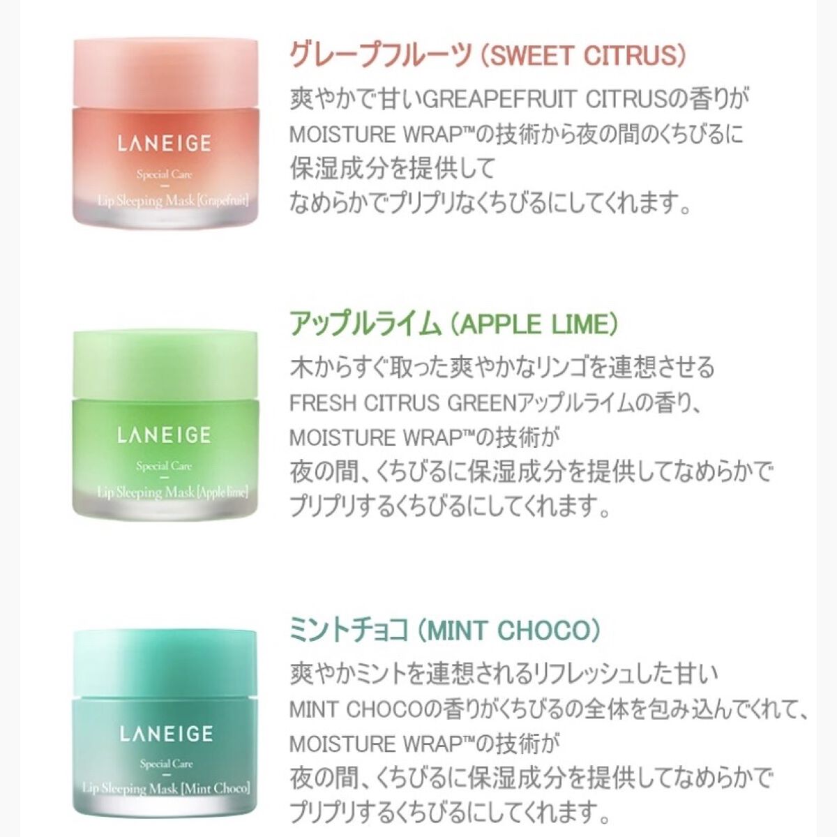 リップスリーピングマスク/LANEIGE/リップバームを使ったクチコミ（3枚目）