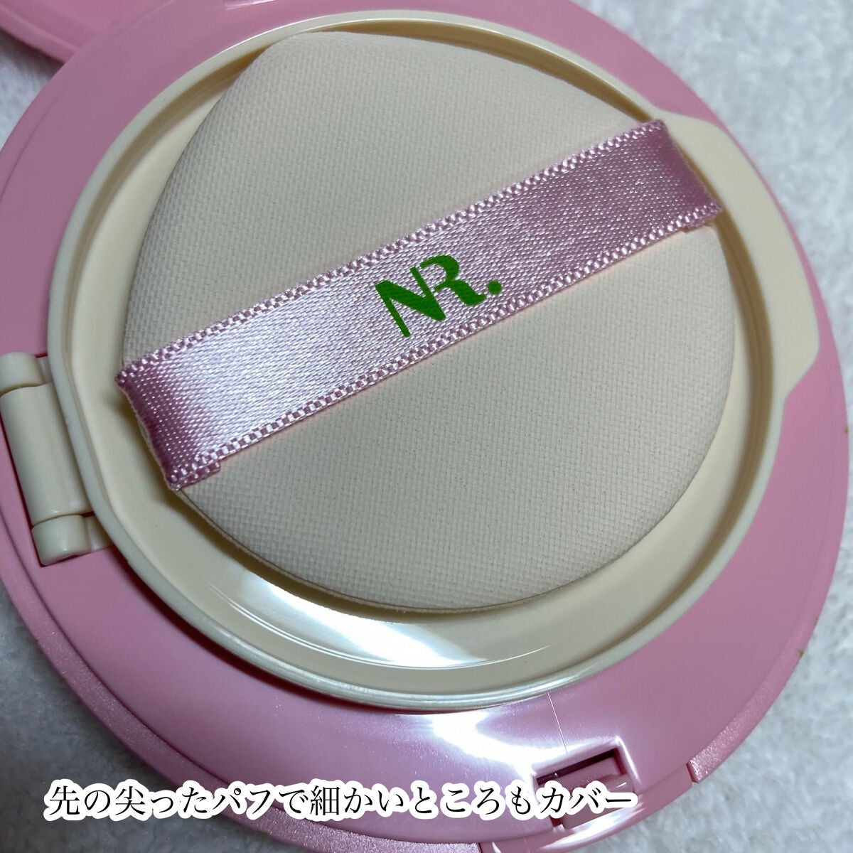 PROBIOエッセンスクッション/ネイチャーリパブリック/クッションファンデーションを使ったクチコミ(4枚目)