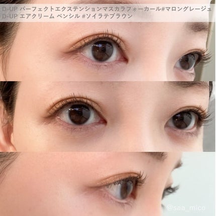 パーフェクトエクステンション マスカラ for カール/D-UP/マスカラを使ったクチコミ(6枚目)