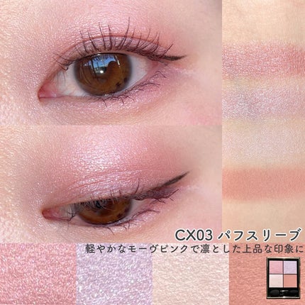 リアルクローズシャドウ/excel/アイシャドウパレットを使ったクチコミ(6枚目)